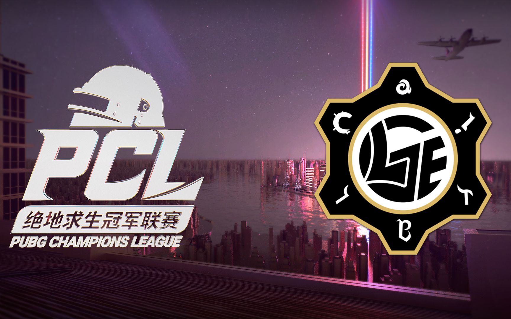 关于技术流与激情碰撞,绝地求生决赛再创新高的信息 关于技术流与激情碰撞,绝地求生决赛再创新高的信息