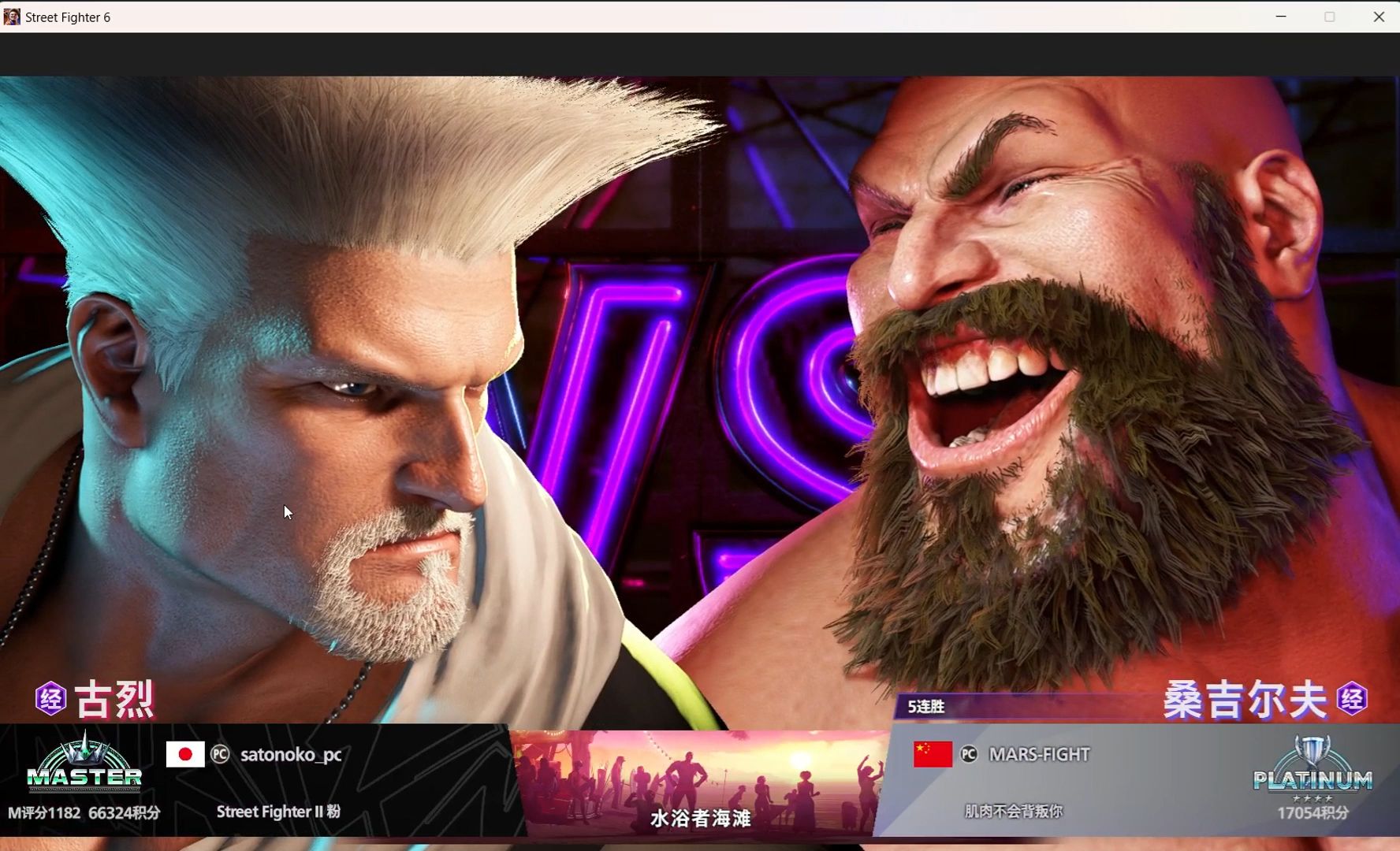 街霸6官方发布赛后数据，表现引争议