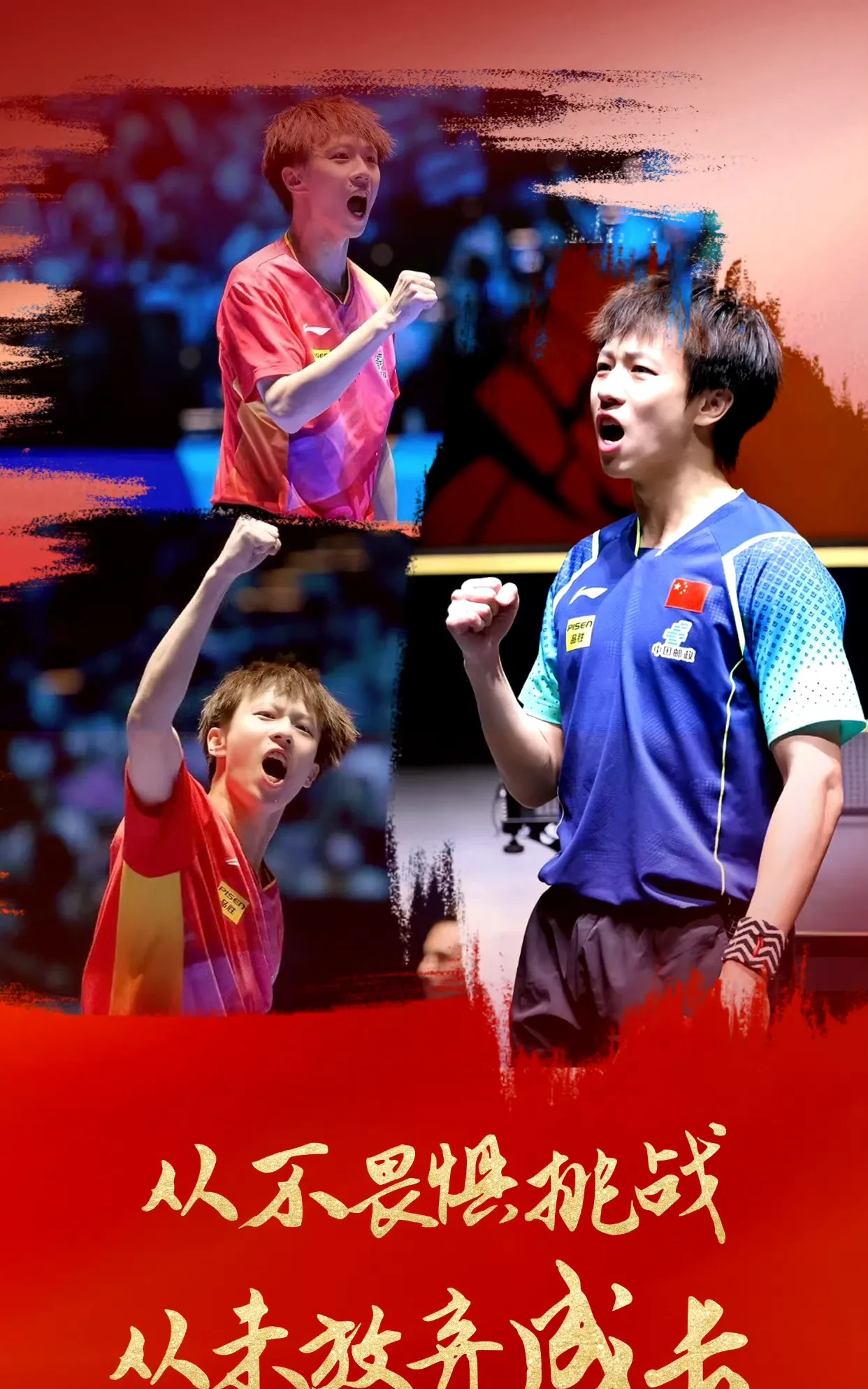 瑞典队险胜中国队,林高远点燃赛场 瑞典队险胜中国队,林高远点燃赛场