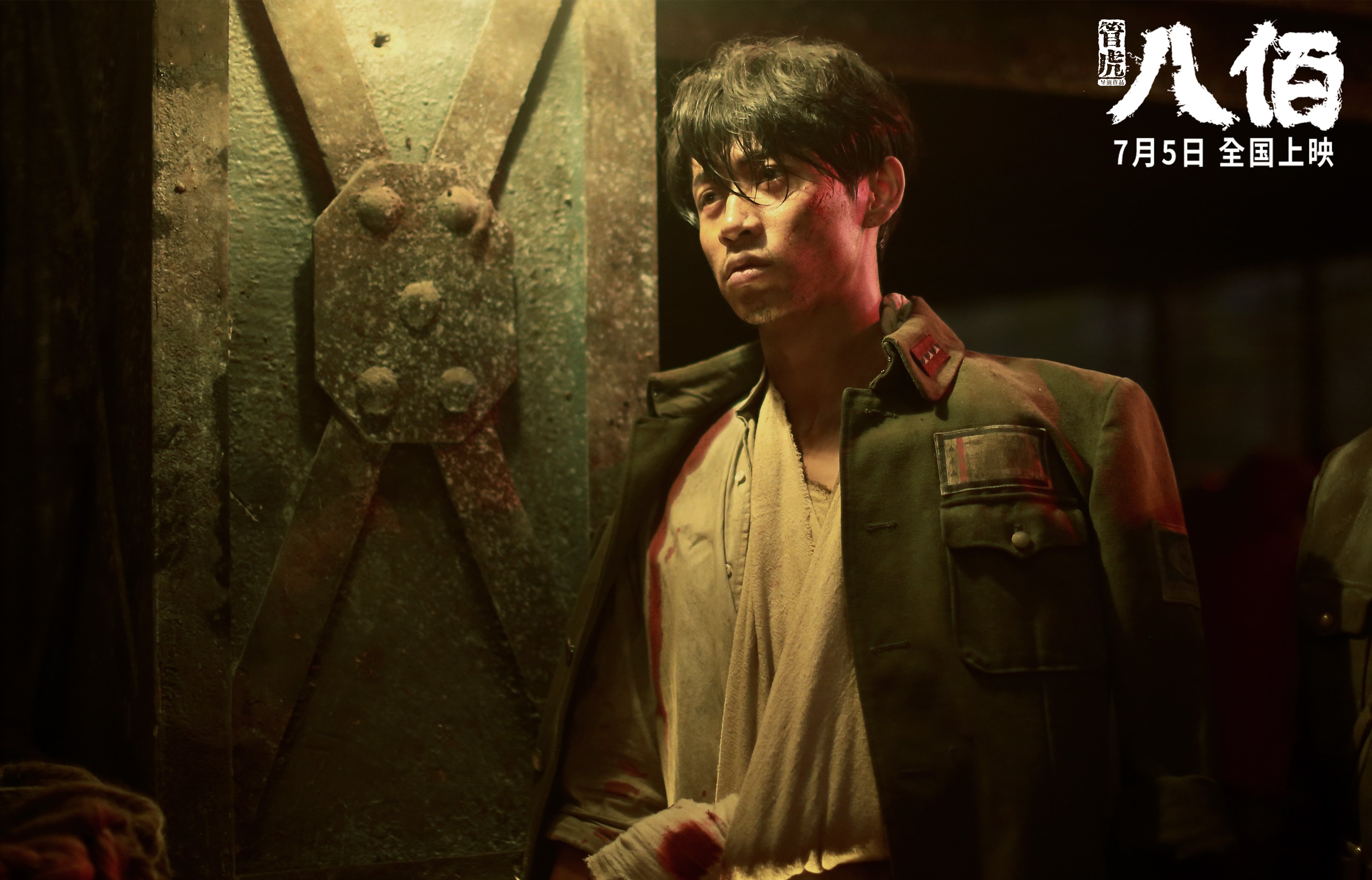 救赎之光，终场哨前60秒，奥亚尔萨瓦尔挥剑劈开黑夜