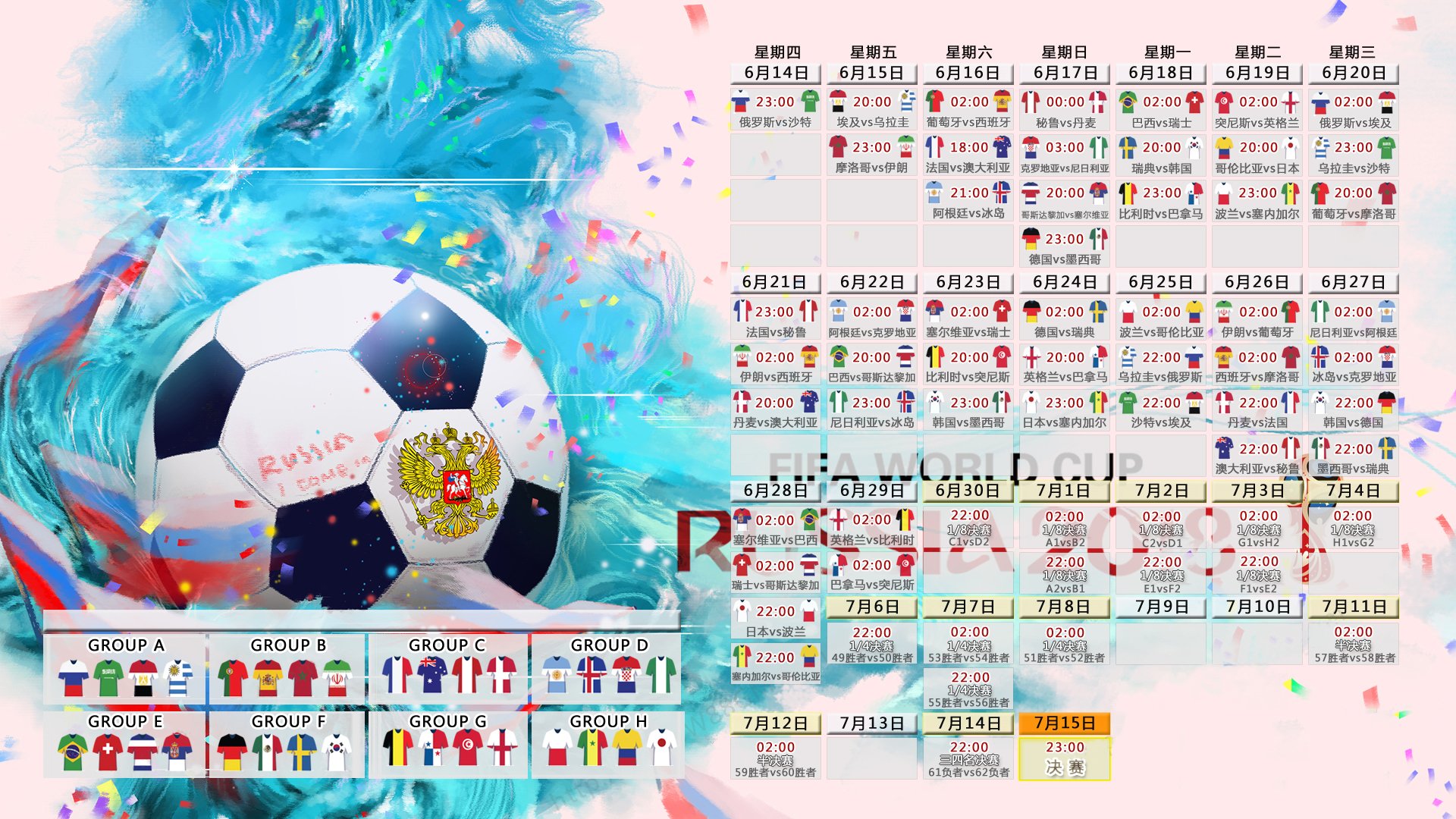 2026年D组唯一的主角，塔雷米如何让后C罗时代的葡萄牙，在沉默中爆发