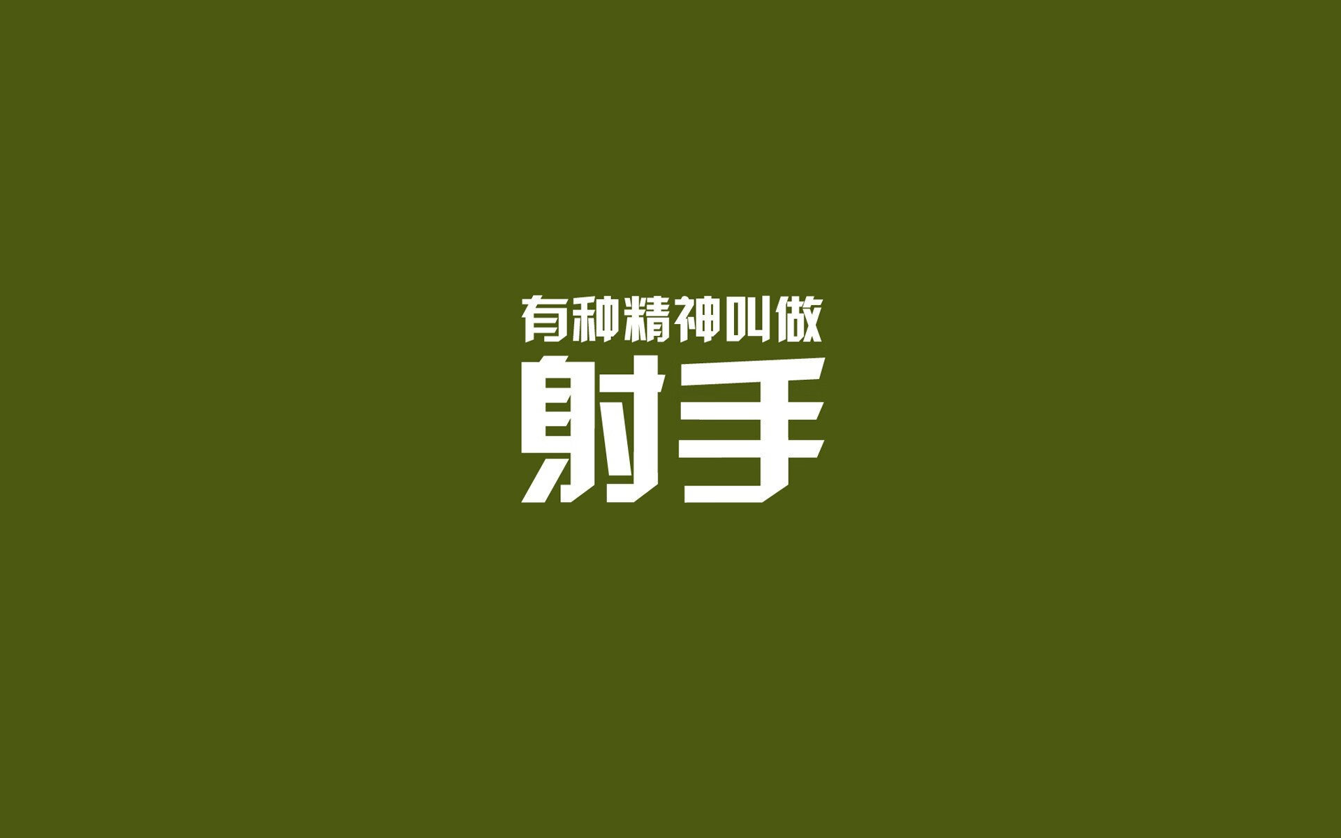 北境之王,布罗佐维奇铁血铸就2026世界杯巅峰对决,瑞典绝杀丹麦续写北欧神话