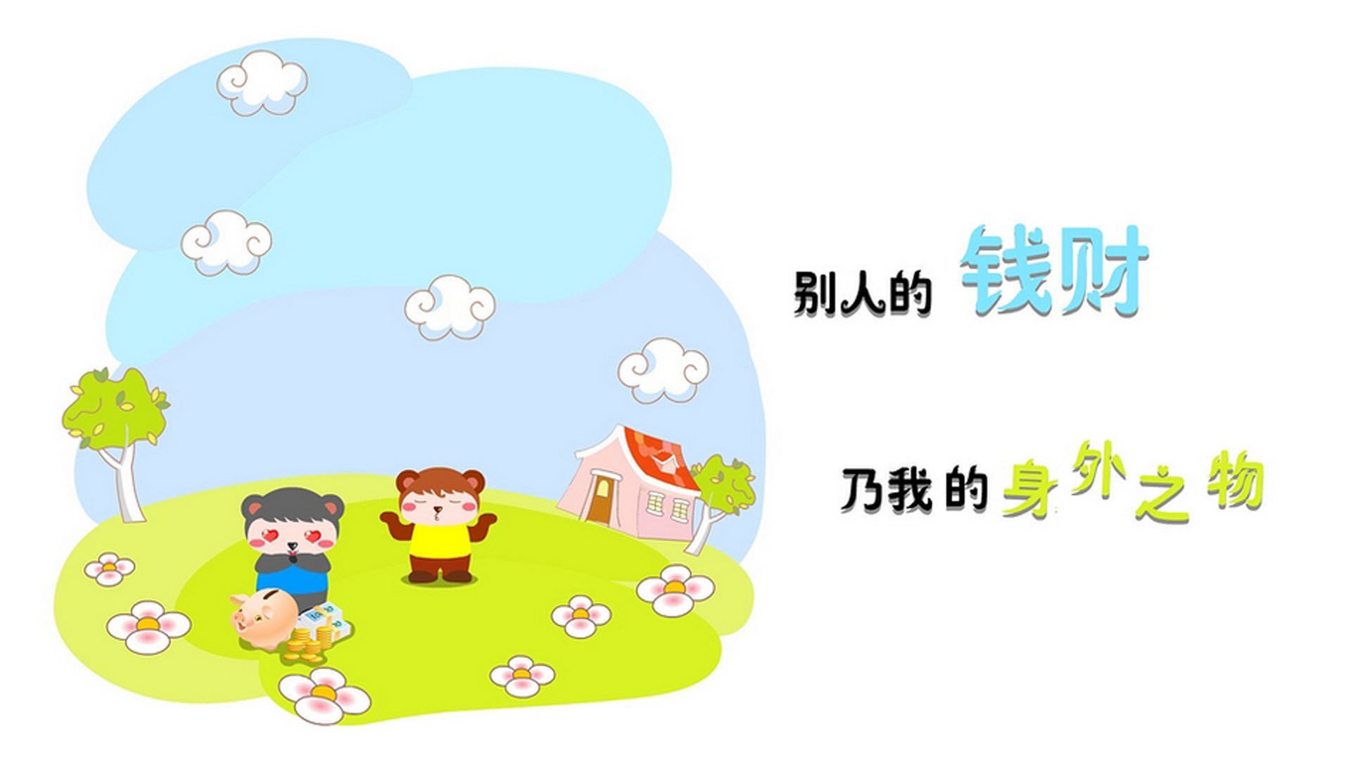 2026世界杯H组,巴西桑巴风暴碾碎斯洛伐克,费利克斯用火热状态书写唯一答案